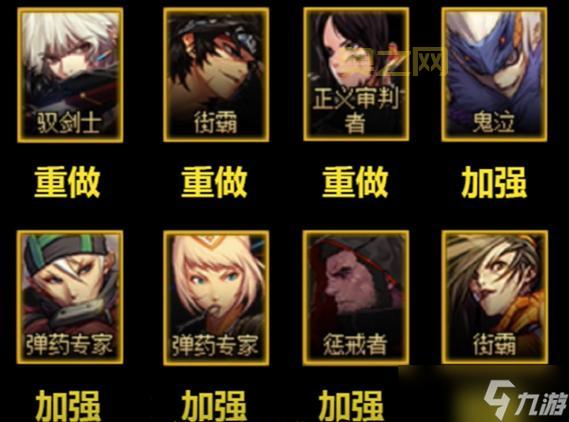 dnf前期刷图快的职业是哪个?老玩家推荐这几个职业!