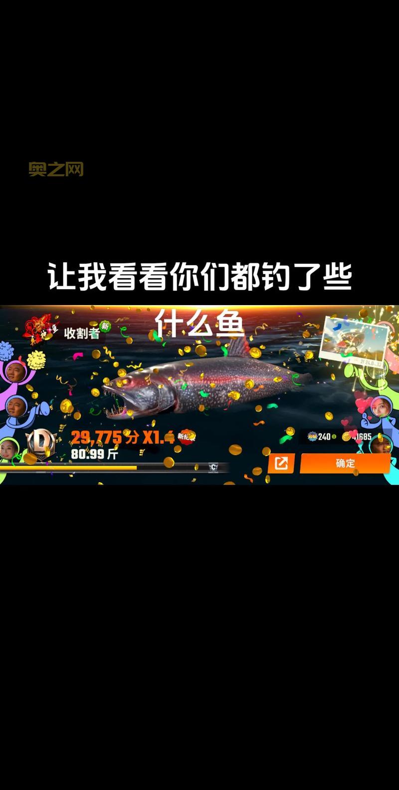 捕鱼达人技巧分享网