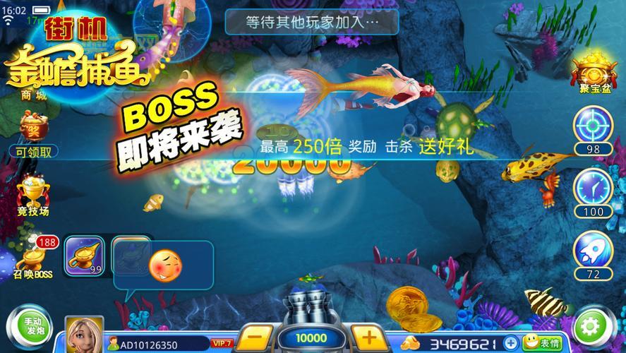 捕鱼达人技巧分享网