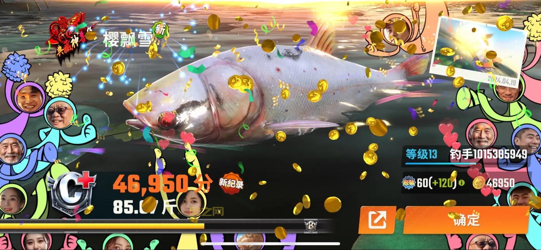 捕鱼达人技巧分享网