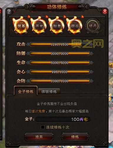 斗战神角色解析：哪个职业最适合你？