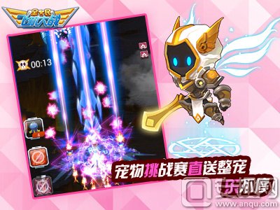 全民飞机大战宠物挑战赛奖励活动_全民飞机大战Kitty企鹅黄金之星购买返钻_全民泡泡大战宠a级