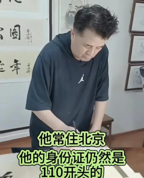 毕福剑调侃《智取威虎山》_毕福剑退休后生活现状_毕福剑被封杀后的生活
