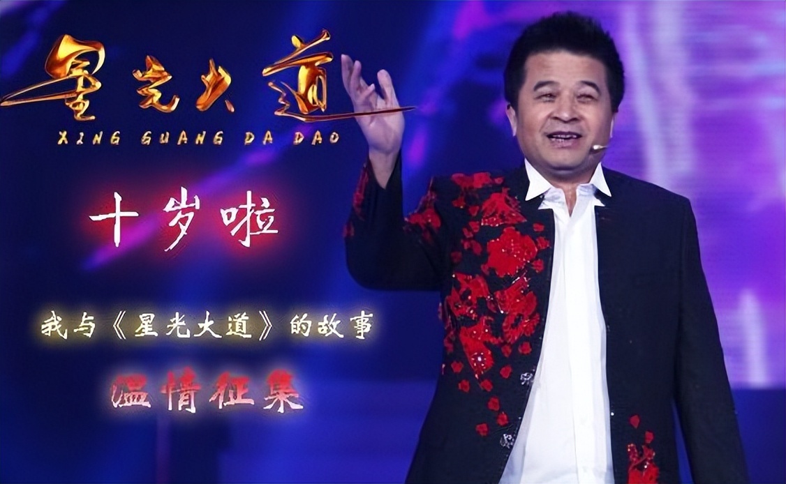 毕福剑被封杀后的生活_毕福剑退休后生活现状_毕福剑调侃《智取威虎山》