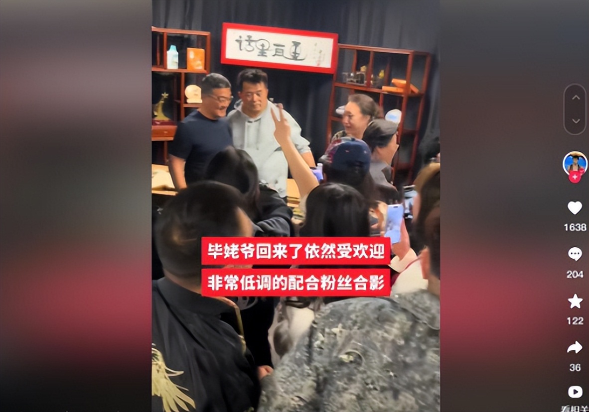 毕福剑如今的生活_毕福剑女儿现状_毕福剑调侃《智取威虎山》