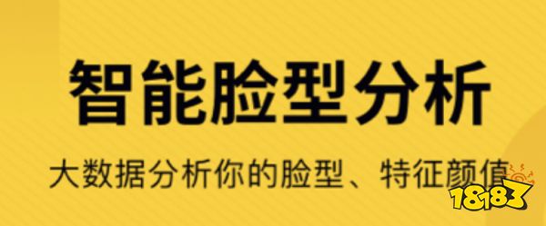专业美发软件,专业美发软件合集