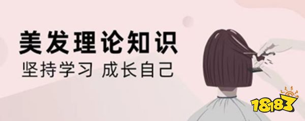 男生发型设计软件_高质量发型设计应用推荐_专业美发软件下载推荐2023