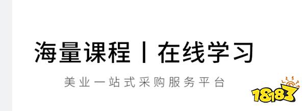高质量发型设计应用推荐_男生发型设计软件_专业美发软件下载推荐2023