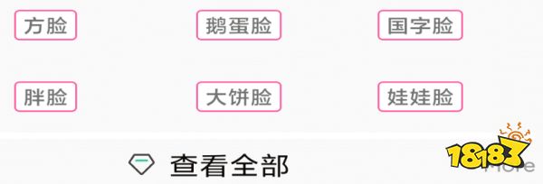 高质量发型设计应用推荐_专业美发软件下载推荐2023_男生发型设计软件