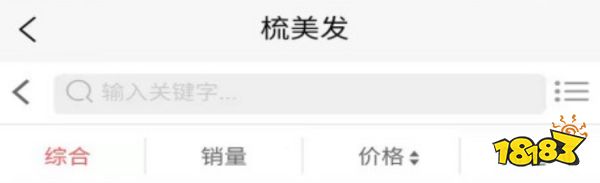 专业美发软件下载推荐2023_男生发型设计软件_高质量发型设计应用推荐