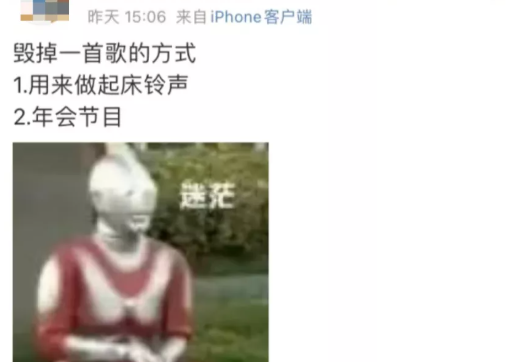 志毛运营, 标题党会把整个互联网行业都坑死