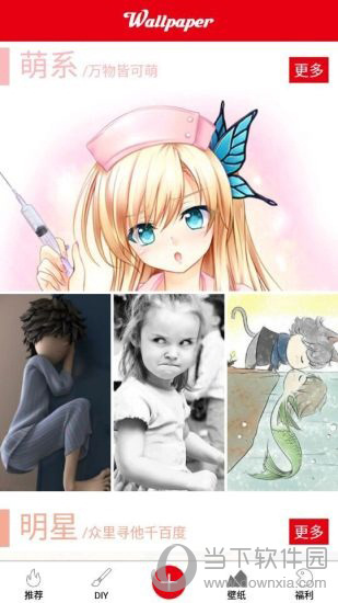 文字锁屏 V5.5.2 安卓版