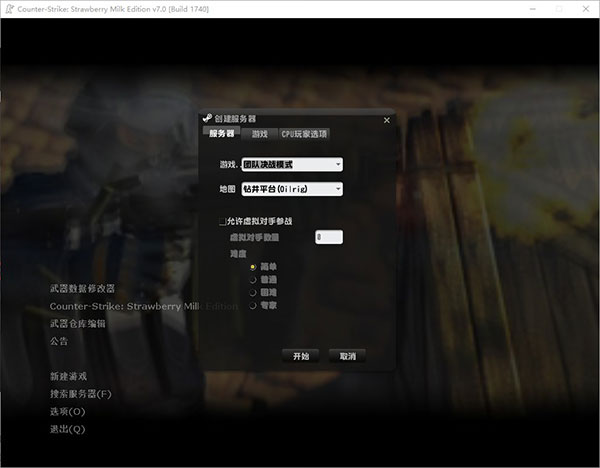csol反恐精英单机版_csol反恐精英单机版下载_csonline官网下载