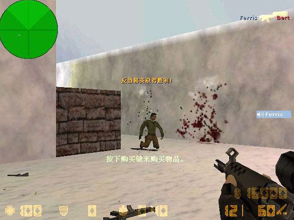 csol反恐精英单机版_csol反恐精英单机版下载_csonline官网下载