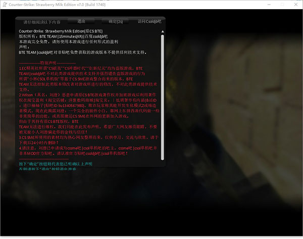 csonline官网下载_csol反恐精英单机版_csol反恐精英单机版下载