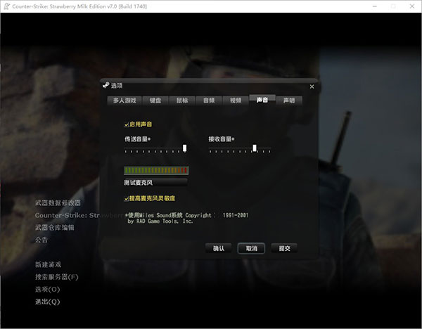 csol反恐精英单机版下载_csol反恐精英单机版_csonline官网下载