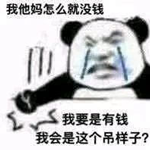 美女网红靠卖屁赚了130万 还因为屁太多进了医院