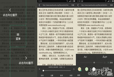 UC9.7forAndroid小说全搜_UC浏览器小说全搜升级_手机浏览器有小说全搜