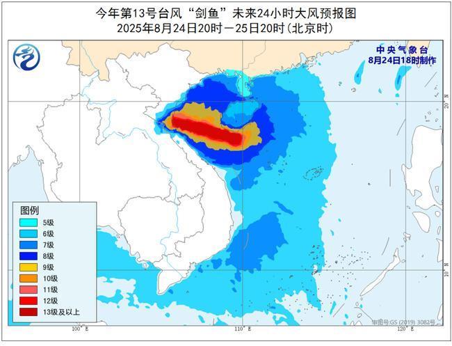 台风预警：“剑鱼”将擦过海南三亚到乐东一带沿海 海南有强降雨