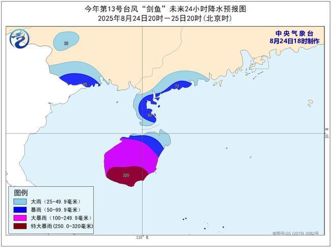 海南近期台风消息_台风剑鱼海南路径_强台风剑鱼最新消息