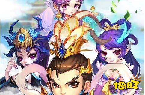 4399造梦西游3无敌版