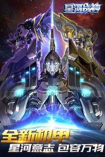 雷霆战神，免费短剧的震撼之旅