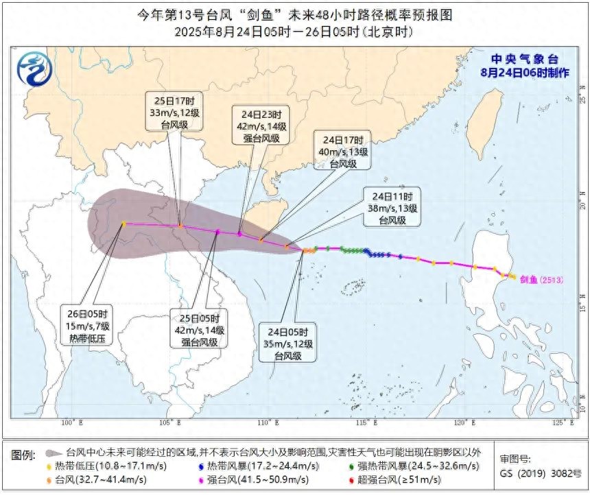 海南近期台风消息_台风剑鱼最新消息_琼州海峡台风预警