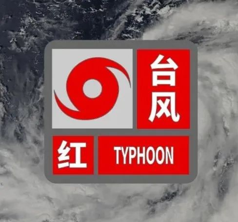 海南近期台风消息_台风剑鱼最新消息_琼州海峡台风预警