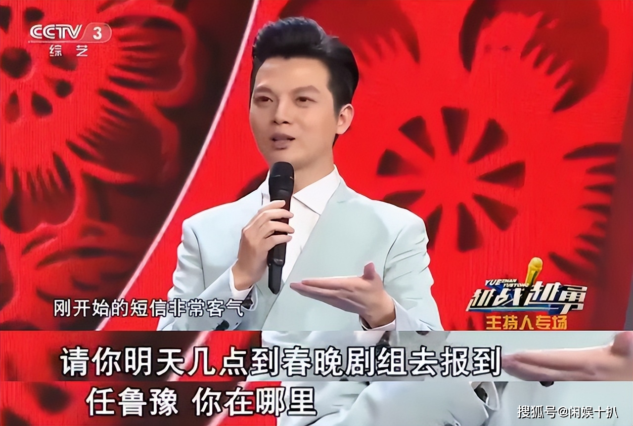 河南新闻频道女主持人_任鲁豫 主持生涯 励志故事