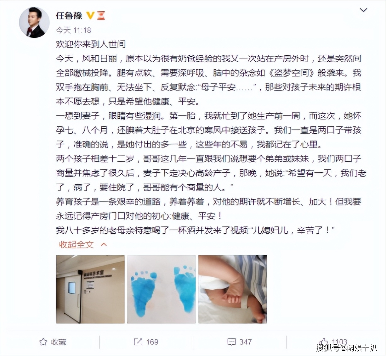 河南新闻频道女主持人_任鲁豫 主持生涯 励志故事