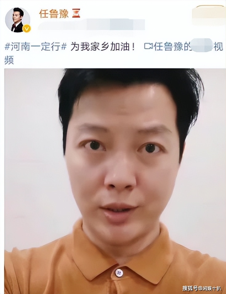 任鲁豫 主持生涯 励志故事_河南新闻频道女主持人