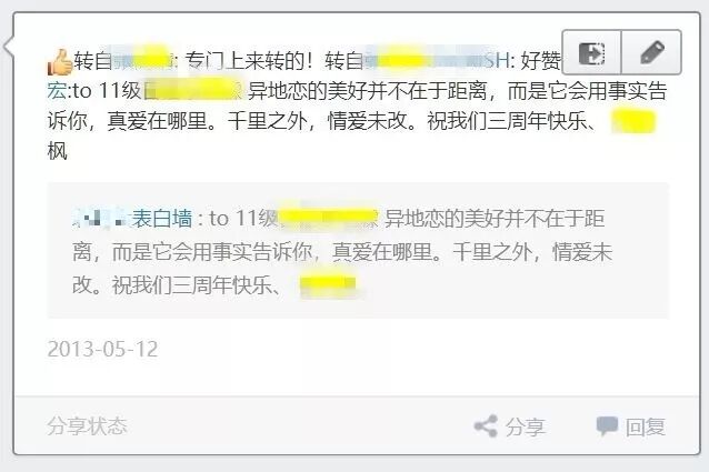 人人网小黄鸡_人人网出售 多牛传媒 人人社交网络历史