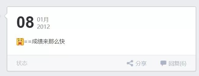 人人网小黄鸡_人人网出售 多牛传媒 人人社交网络历史