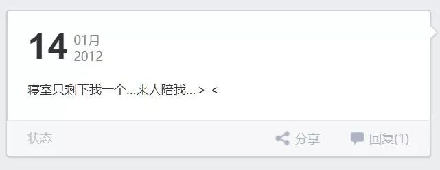 人人网出售 多牛传媒 人人社交网络历史_人人网小黄鸡