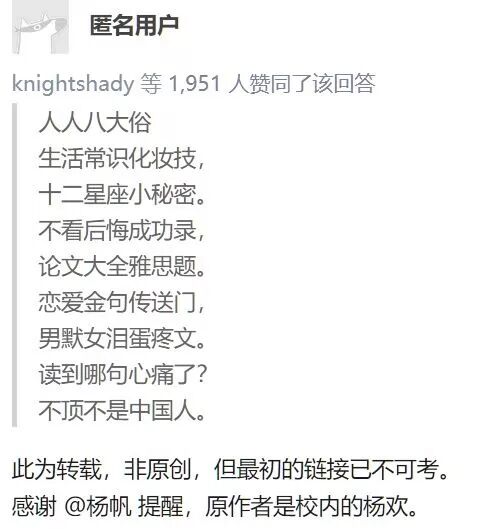 人人网小黄鸡_人人网出售 多牛传媒 人人社交网络历史