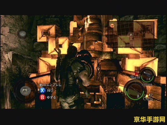 生化危机5存档位置 生化危机5存档位置详解