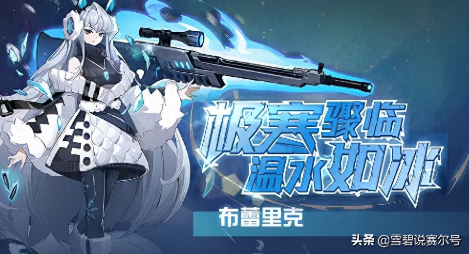 赛尔号元旦活动盘点：祖系精灵的试炼、全新月费，有两个水晶可拿