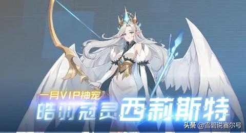 赛尔号全新月费十二冠灵_赛尔号雪色流星布蕾里克_赛尔号冰系精灵