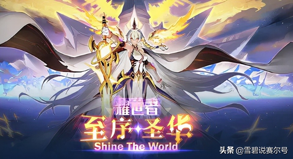 赛尔号雪色流星布蕾里克_赛尔号全新月费十二冠灵_赛尔号冰系精灵