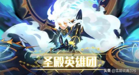 赛尔号雪色流星布蕾里克_赛尔号全新月费十二冠灵_赛尔号冰系精灵