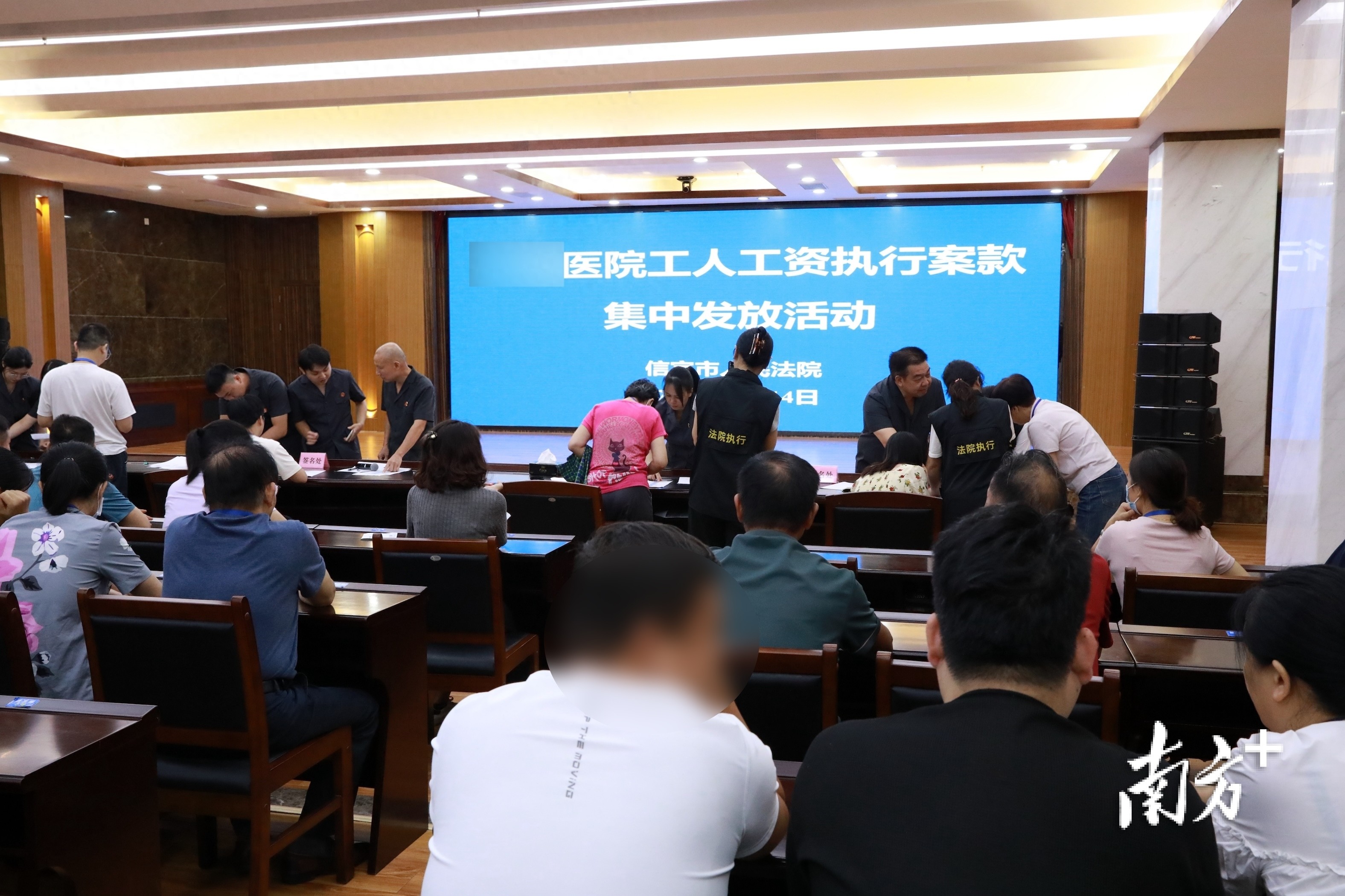 信宜法院坚持“如我在执”，巧用政策执结欠薪案