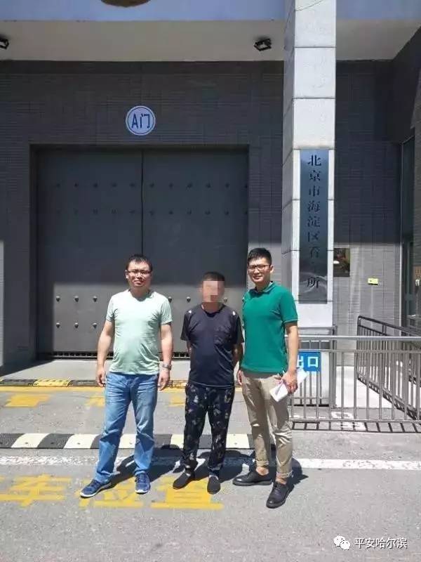 哈尔滨车主遭遇碰瓷事件_哈尔滨碰瓷敲诈勒索案件_碰瓷儿2