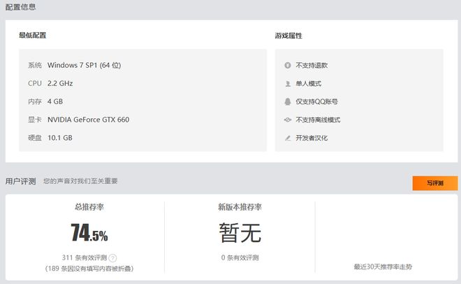 现代海战游戏_现代战舰 5v5 海战 真实战舰