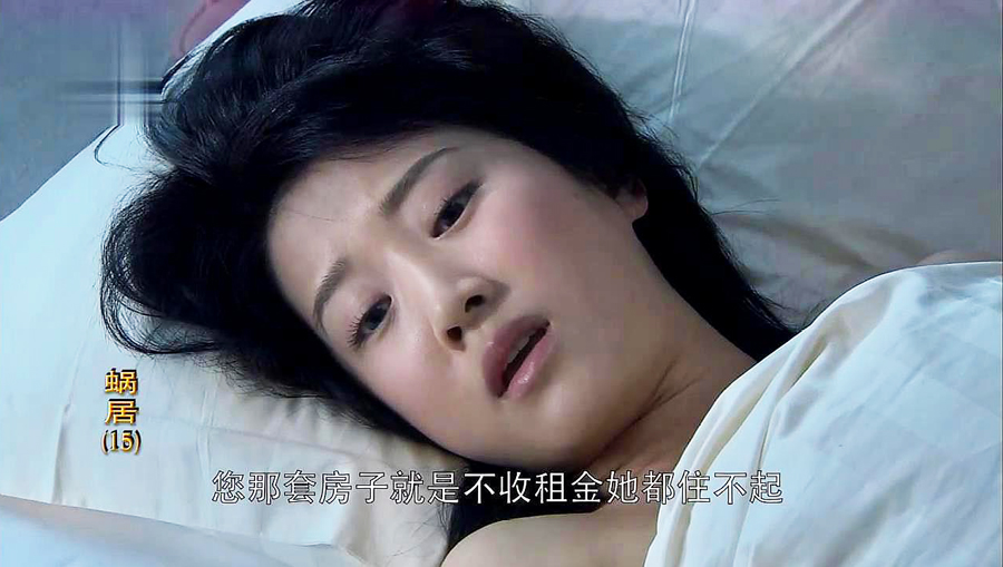 郭海藻贪欲与背叛的心理分析_郭海藻为何宁愿抛弃小北去当宋思明小三_海藻被宋思明第一次 车