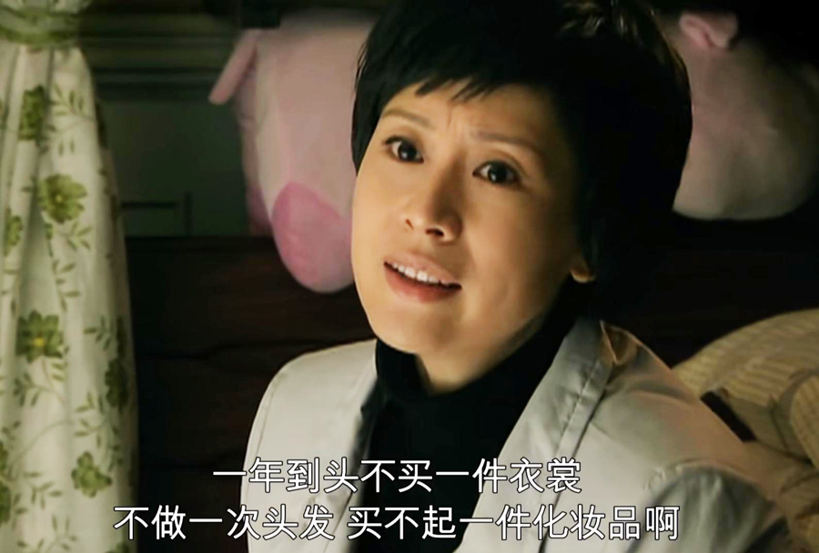 海藻被宋思明第一次 车_郭海藻贪欲与背叛的心理分析_郭海藻为何宁愿抛弃小北去当宋思明小三