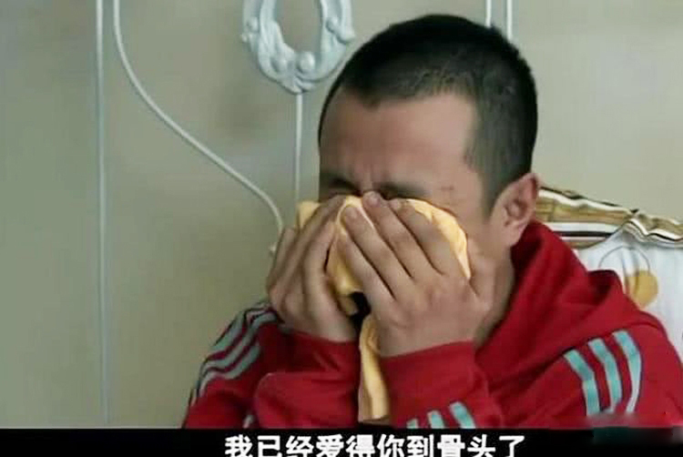 郭海藻为何宁愿抛弃小北去当宋思明小三_郭海藻贪欲与背叛的心理分析_海藻被宋思明第一次 车