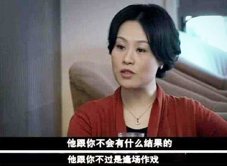 郭海藻贪欲与背叛的心理分析_郭海藻为何宁愿抛弃小北去当宋思明小三_海藻被宋思明第一次 车