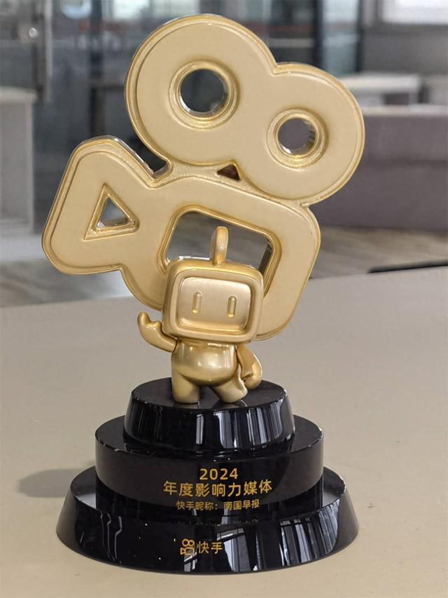 “千万+”爆款超百条，200多次上热搜！南国早报凭实力拿下多项年度大奖