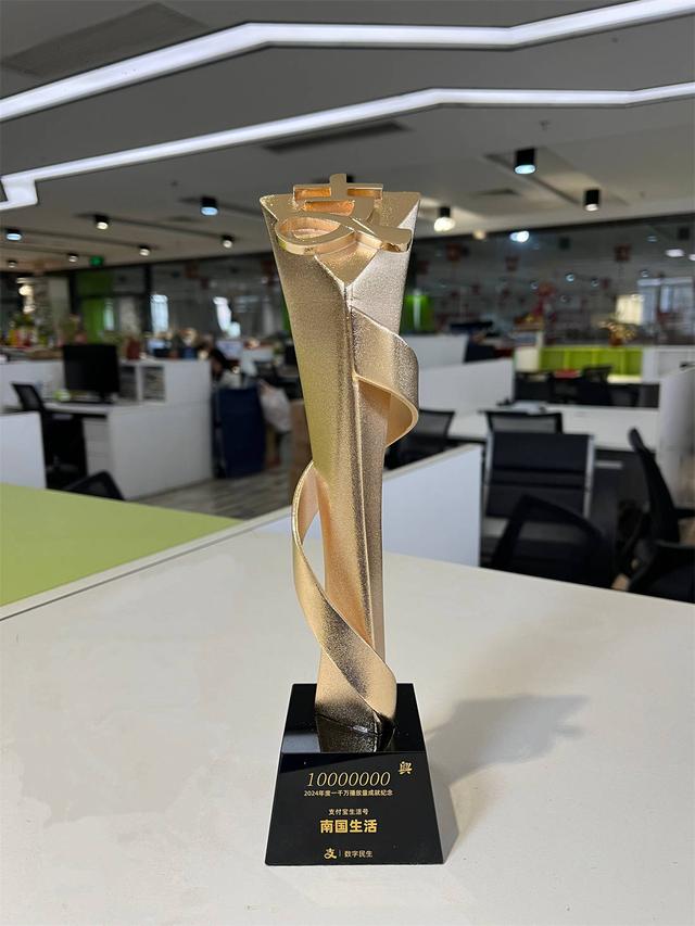 南国早报 快手年度影响力媒体 百度百家号年度影响力媒体_支付宝年度影响力