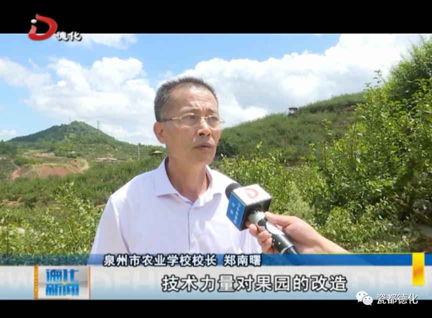 泉州农校的新闻_泉州市农业学校 桃花岭农业观光园 合作协议 校外实践基地